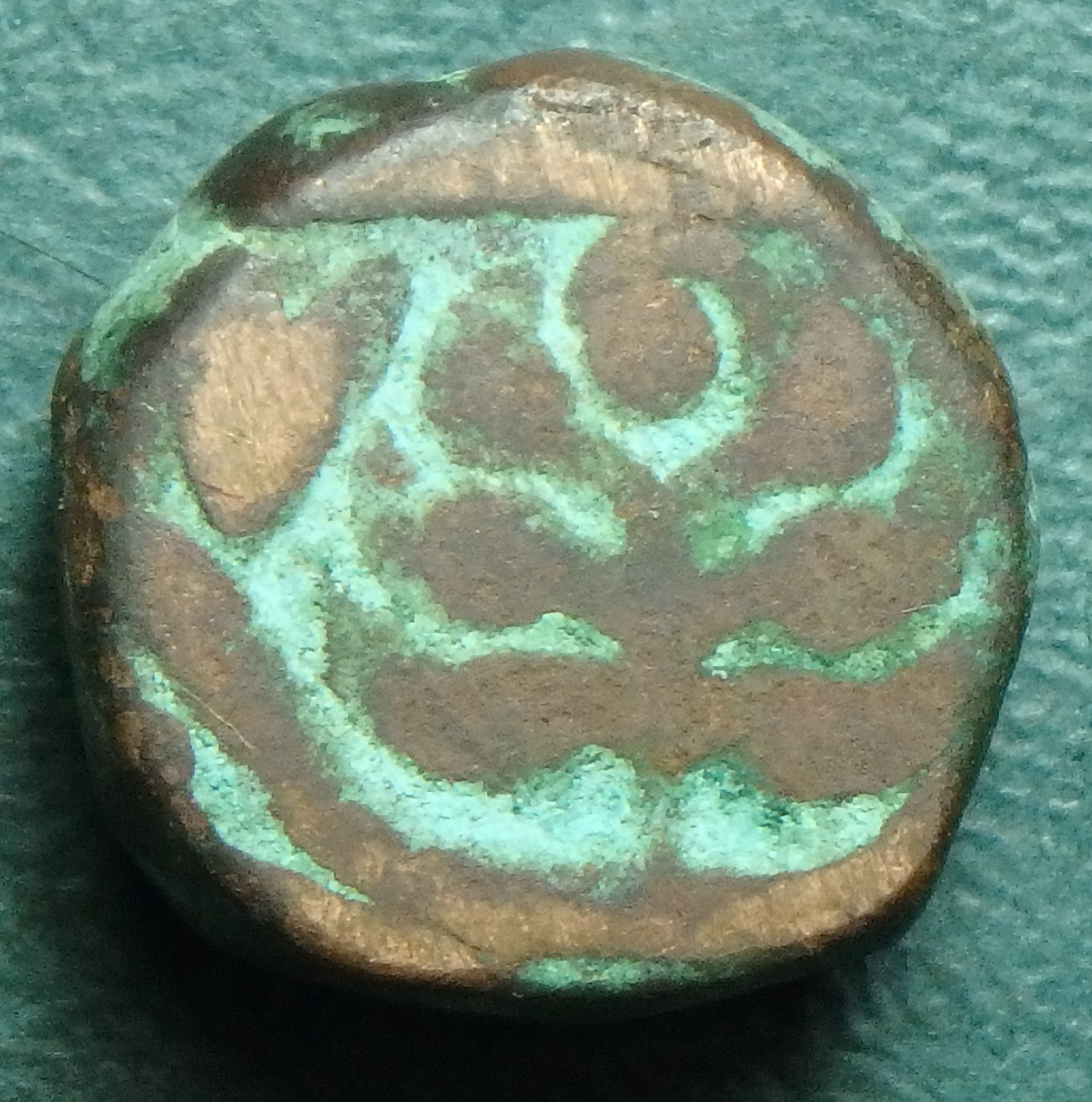 622-1781 PS Jaipur 1 p rev.JPG