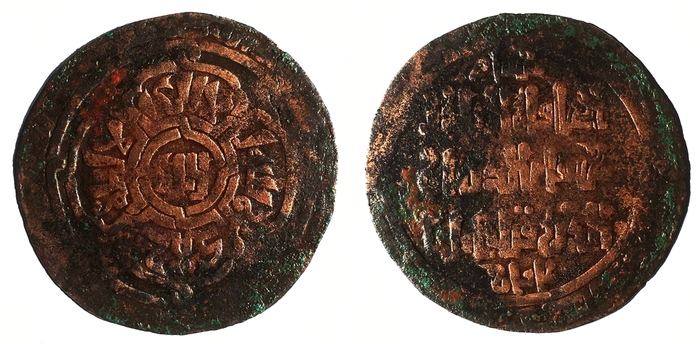 6334 QA husami dirham ct star.jpg