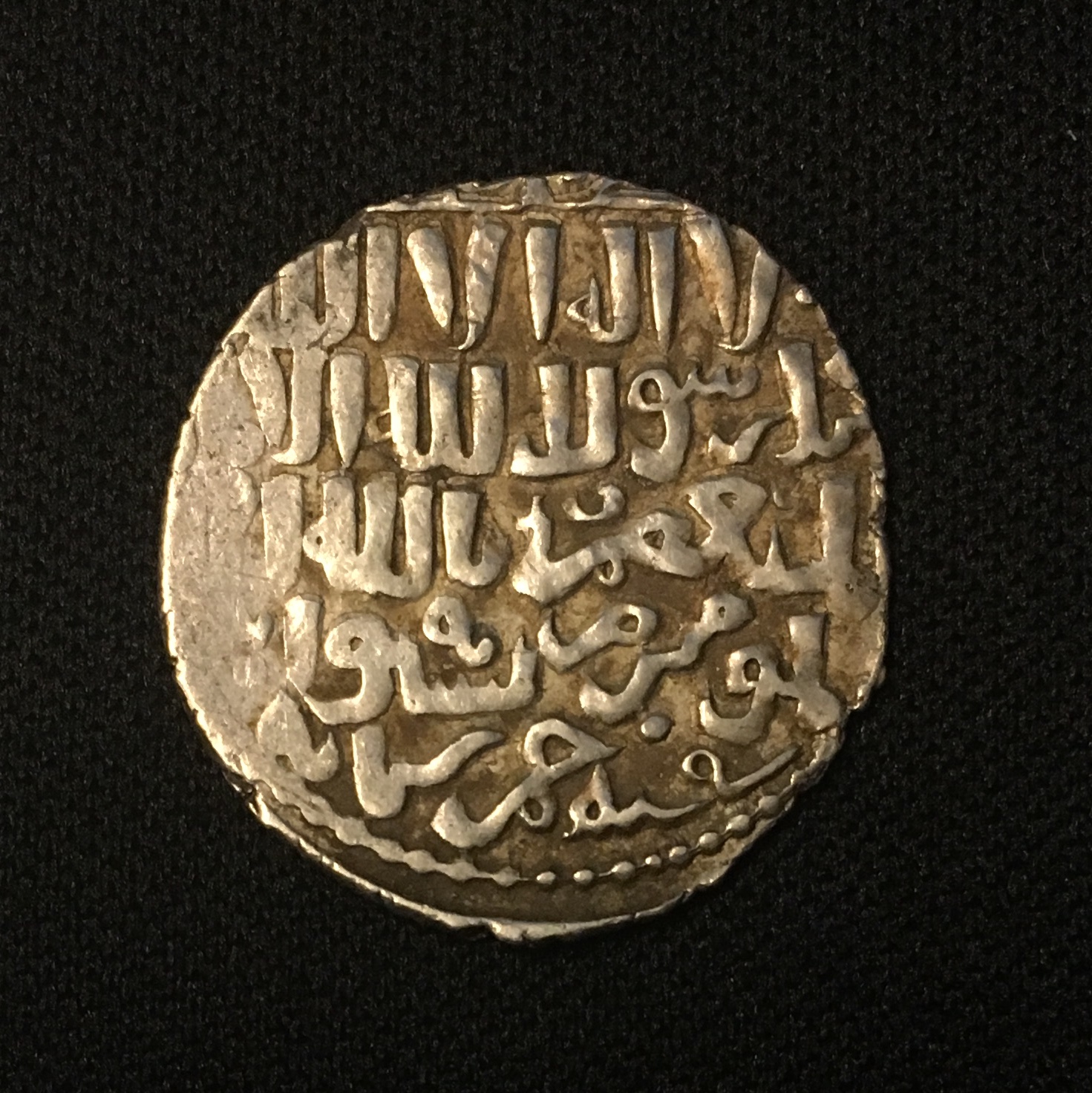 650AH Dirham a.jpg