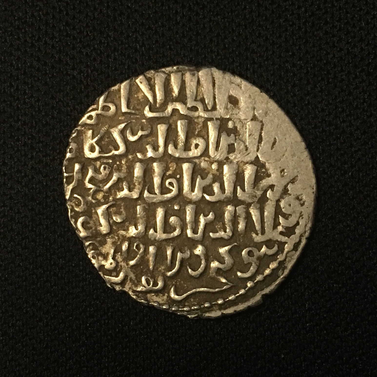 650AH Dirham b.jpg