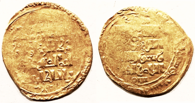 6621 Khwarezmshah dinar ct.jpg