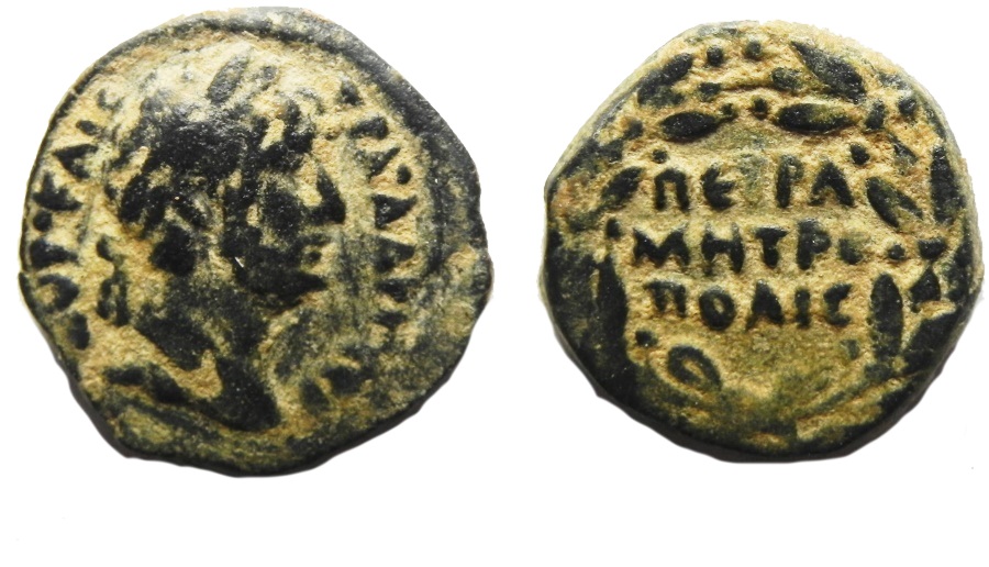 681 P Hadrian RPC4103.jpg