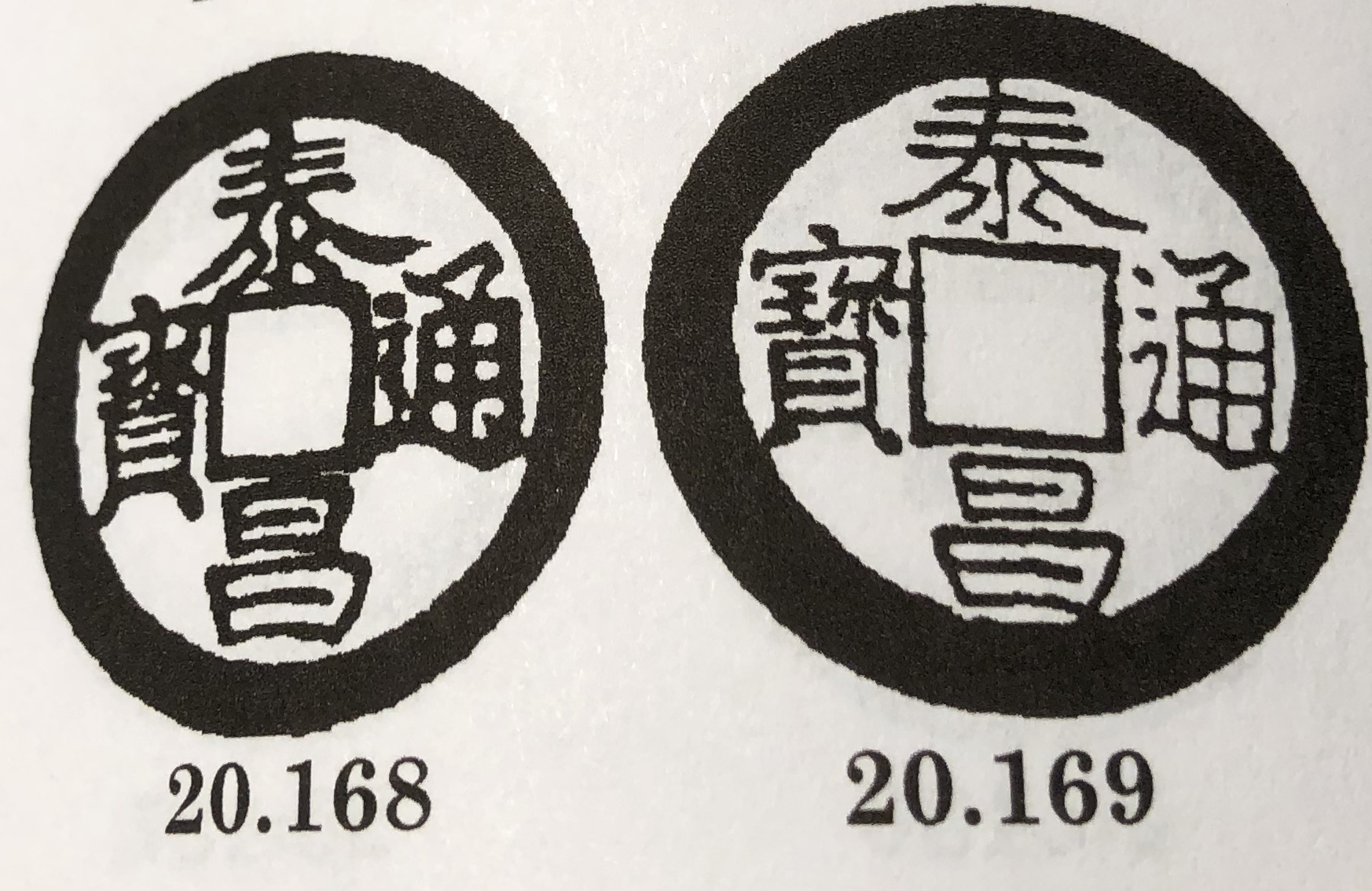 697C80EE-71B6-42DE-BC59-446E68630335.jpeg