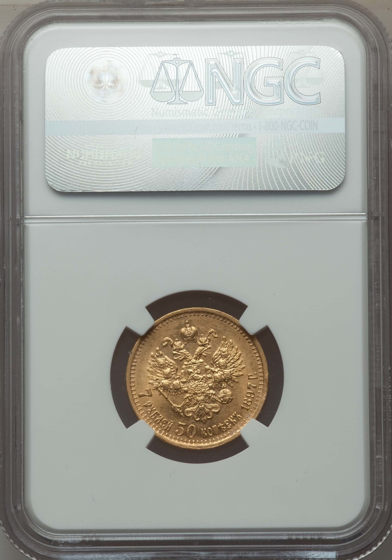 7.5 Roubles 1897 Rev.jpg