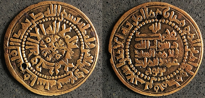 7-6173 Samanid sharpened.jpg