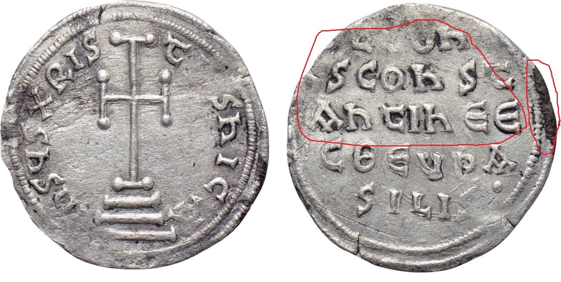 717–741 Leo III Miliaresion S1512.JPG