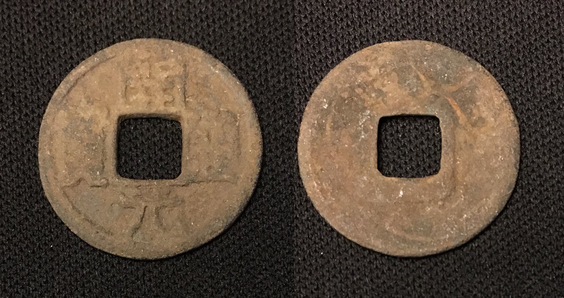 718-732 CE Cash Kai Yuan Tong Bao Middle Type H#14.3 2.15g 22.5mm Combined.jpg