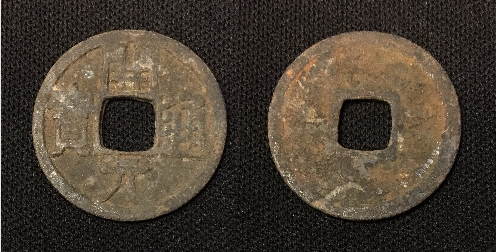 718-732 CE Cash Kai Yuan Tong Bao Middle Type H#14.3 3.22g 24mm Combined.jpg