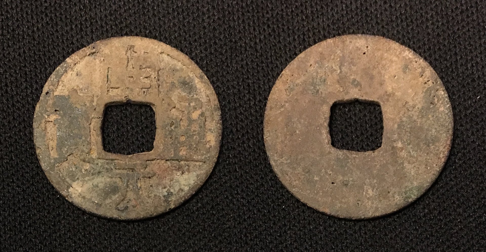 718-732 CE Cash Kai Yuan Tong Bao Middle Type H#14.4 2.69g 23mm Compared.jpg