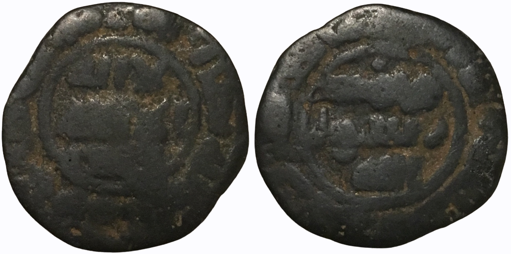 747-767 CE (Circa 130s-140s AH) AE Fals al-'Abbas b. Muhammad.png