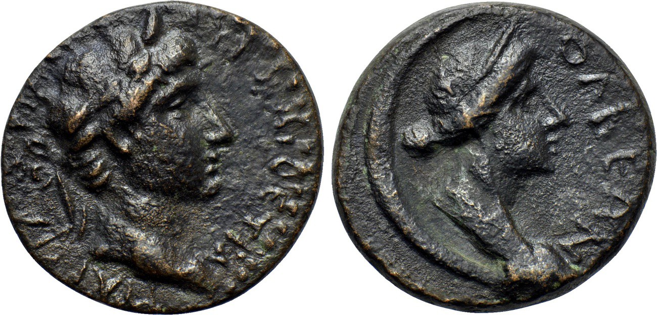 763 P Hadrian RPC 3242.jpg