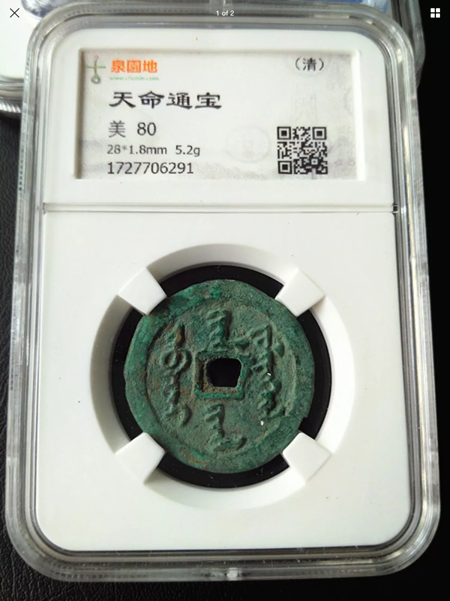 7CAB37ED-E35D-4432-80E0-B989F51676B6.png