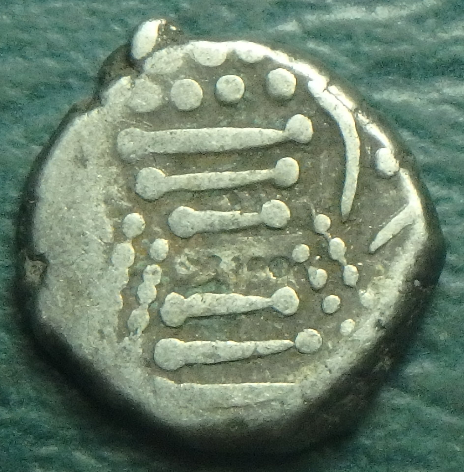 800-1300 Gadhaiya Paisa rev (14).JPG