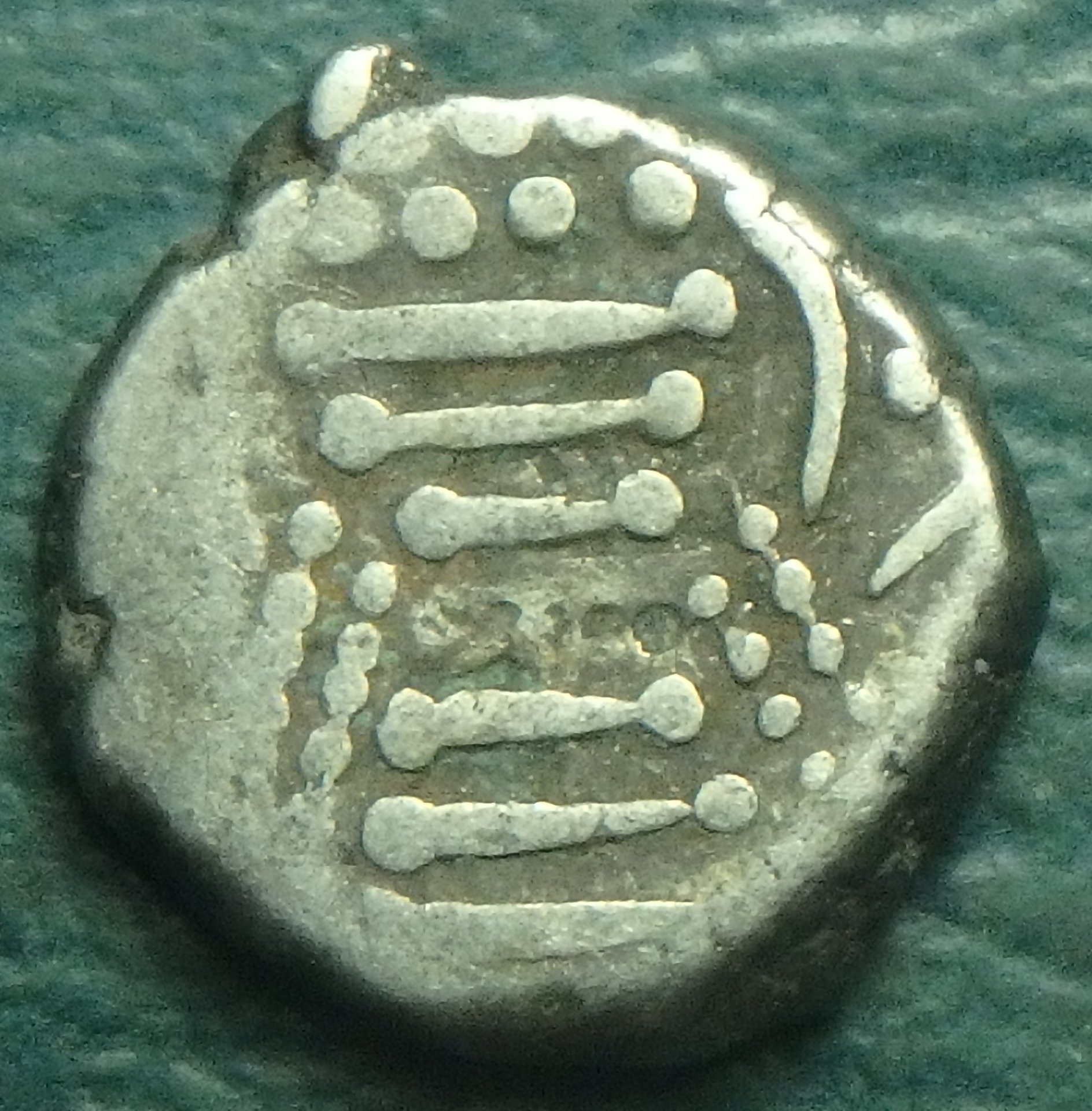 800-1300 Gadhaiya Paisa rev (14).JPG