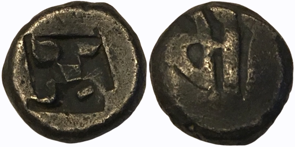 800-850 CE (Circa) AR Massa 'Sandalwood flower' 'Ma character in Nagari'.png