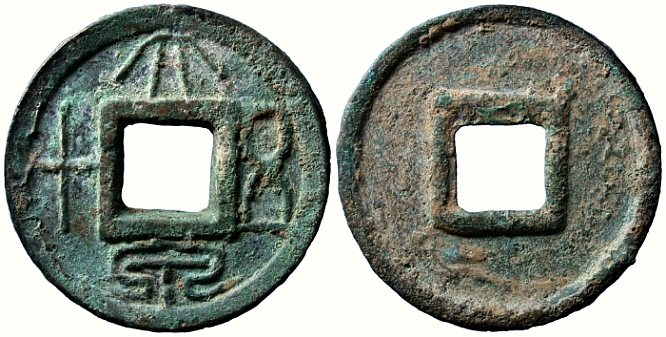 8002 Wang Mang interregnum co.jpg