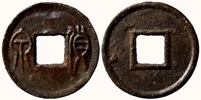 8003 Wang Mang ons 46 co.jpg