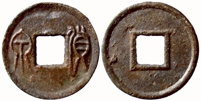 8003 Wang Mang ons 46 co.jpg