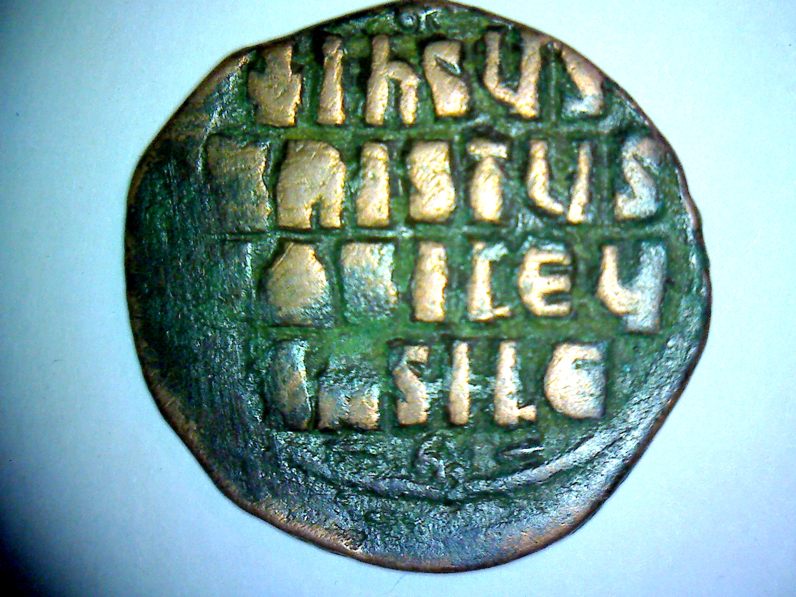 82 BASIL II & CONSTANTINE VIII  REV.jpg