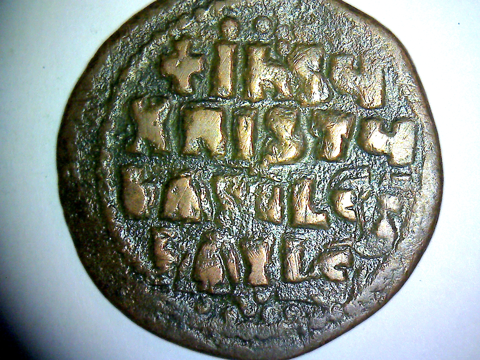 83 JOHN I ZIMISCES  REV.jpg