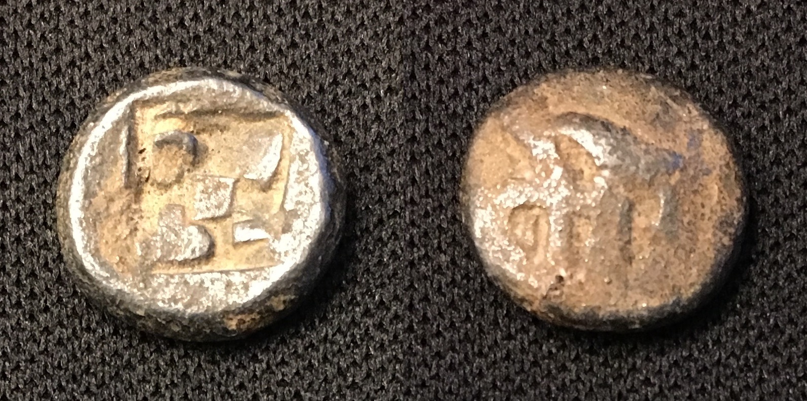 850-900 CE (Circa) AR Massa 'Sandalwood flower' 'Ma character in Nagari' Slightly-cup Shaped.jpg