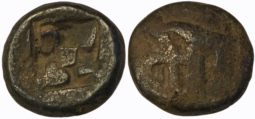 850-900 CE (Circa) AR Massa 'Sandalwood flower'.png