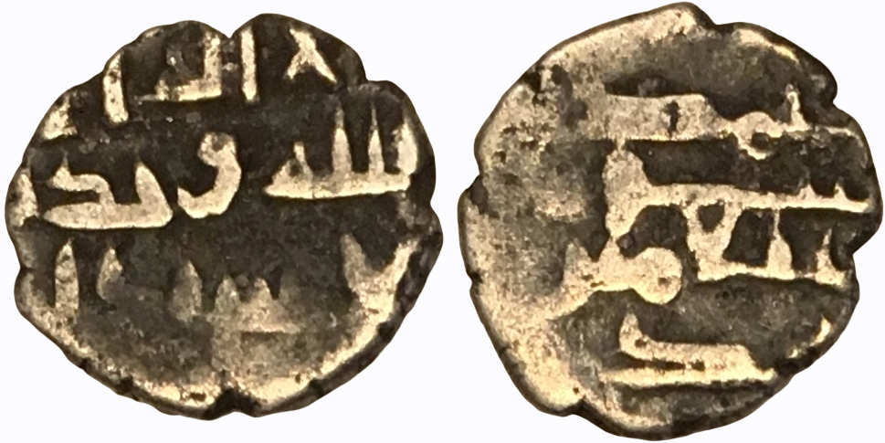 854-1011 CE AR Damma Ahmad AS10 Z#245739 0.51g 10mm S1 Combined.png