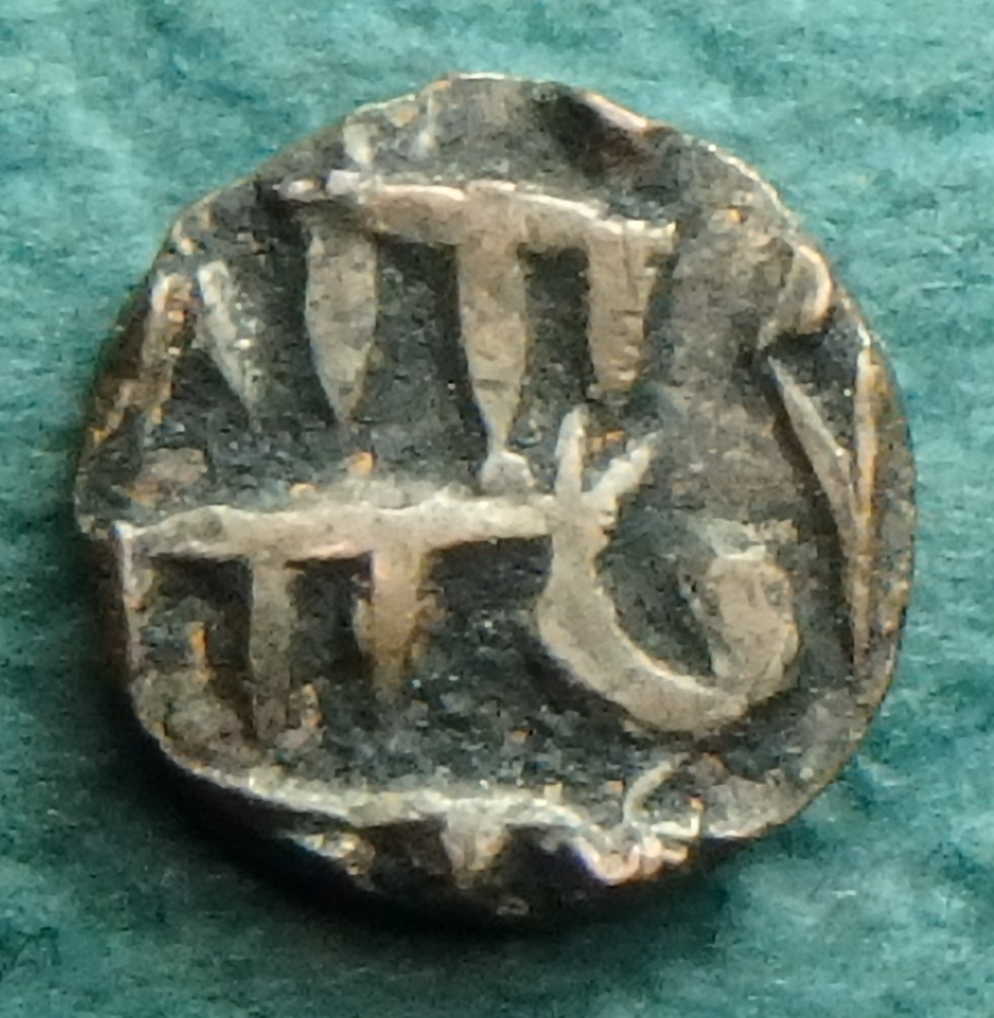 870-1030 Amirs of Sindh rev.JPG