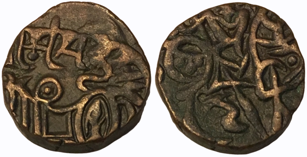 900-1200 AD Post-Shahi Jital Sri Samanta Deva Tye 33 3.34g S2 Combined.png