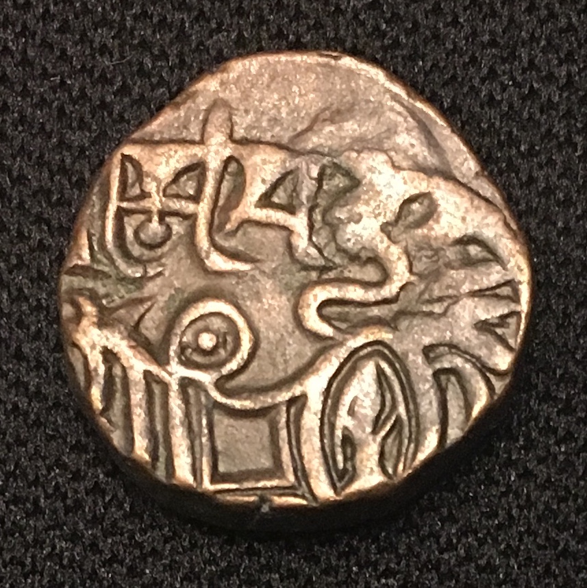 900-1200 AD Post-Shahi Jital Sri Samanta Deva Tye 33 a.jpg