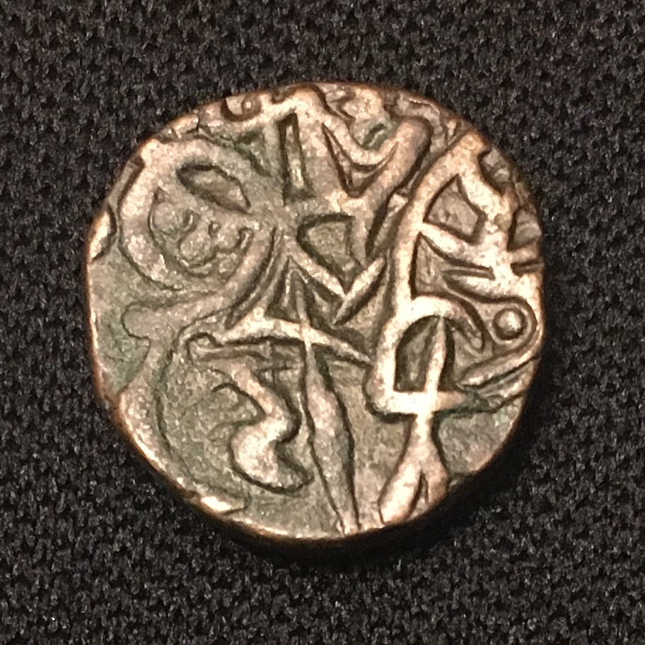 900-1200 AD Post-Shahi Jital Sri Samanta Deva Tye 33 b.2.jpg