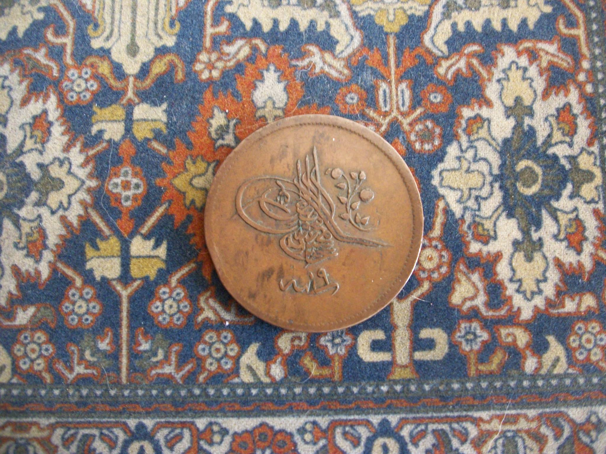 901053_424723800981557_352258905_oegypt 40 para obv..jpg