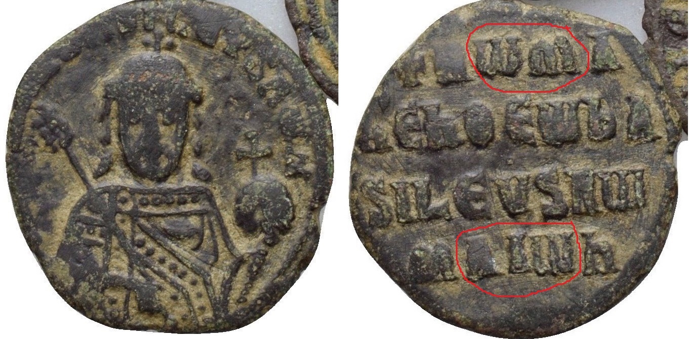 920-944 Romanos I Lecapenus S1760.JPG