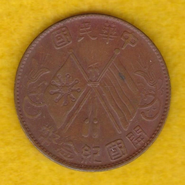 929446547_o.jpg