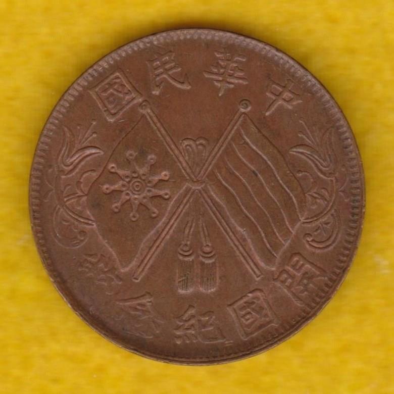 929546748_o.jpg