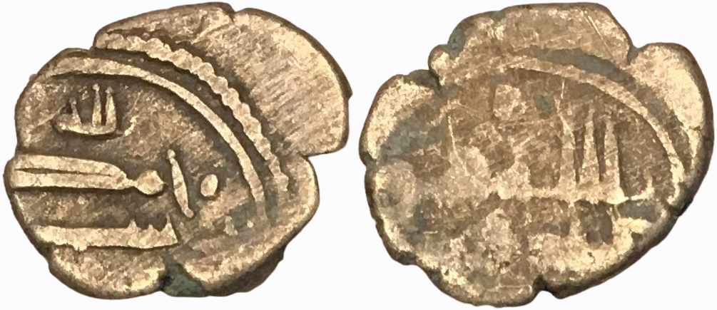 973-987 CE (Circa) AR Damma 'Ali Z#174412 0.52g 10mm S1 Combined.png