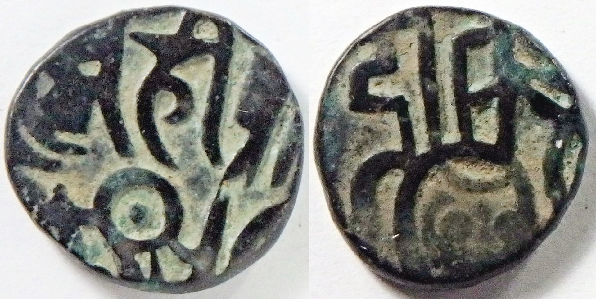 988-1038 Mahipala 1 j (2).jpg