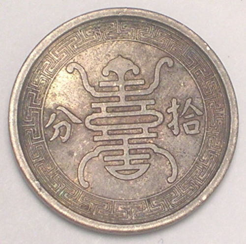$_12 bettle coina.jpg