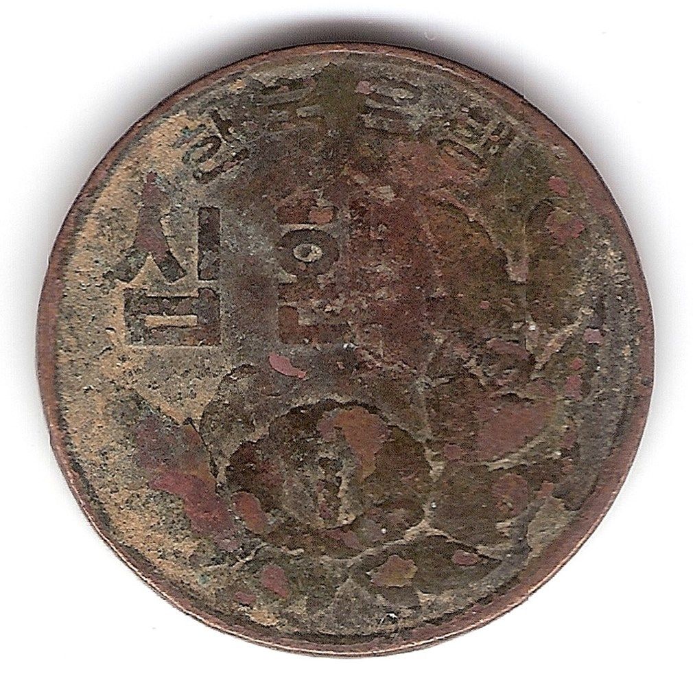 bronze disease coins