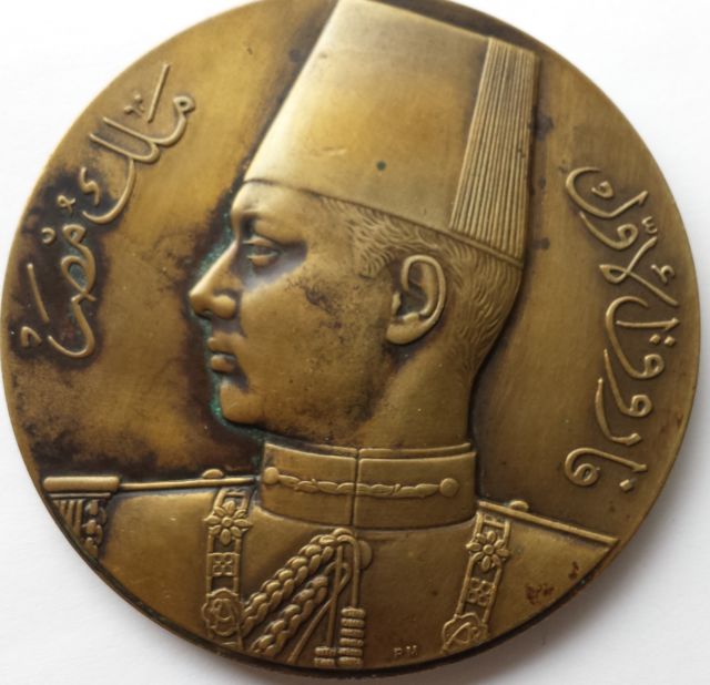$_58kingfarouk.JPG