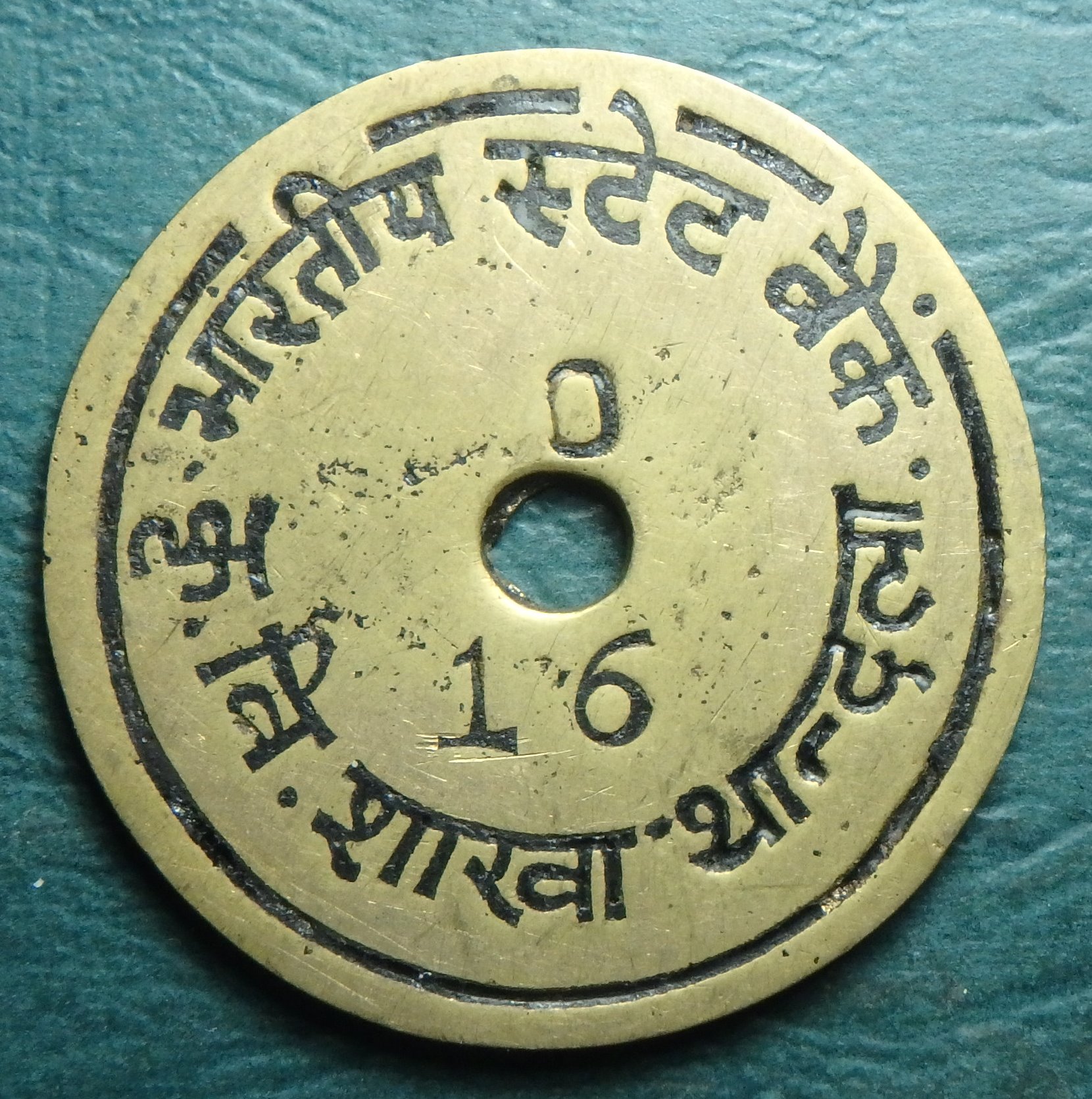 A.D.Br.Thandla 16 rev.JPG