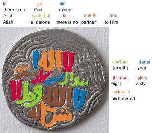Abaqa obverse AH668.jpg