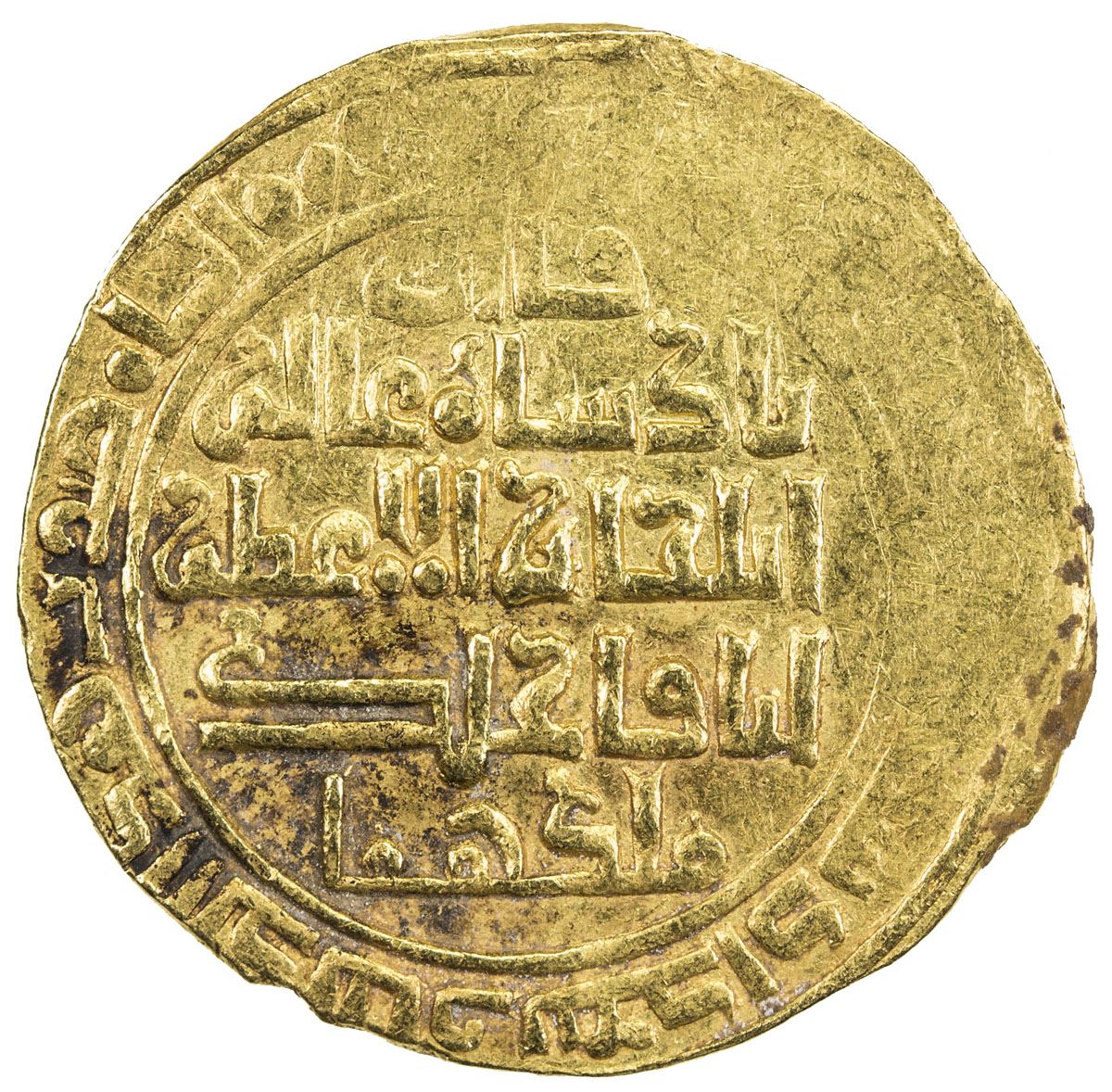 Abaqa_Ilkhan_1.jpg