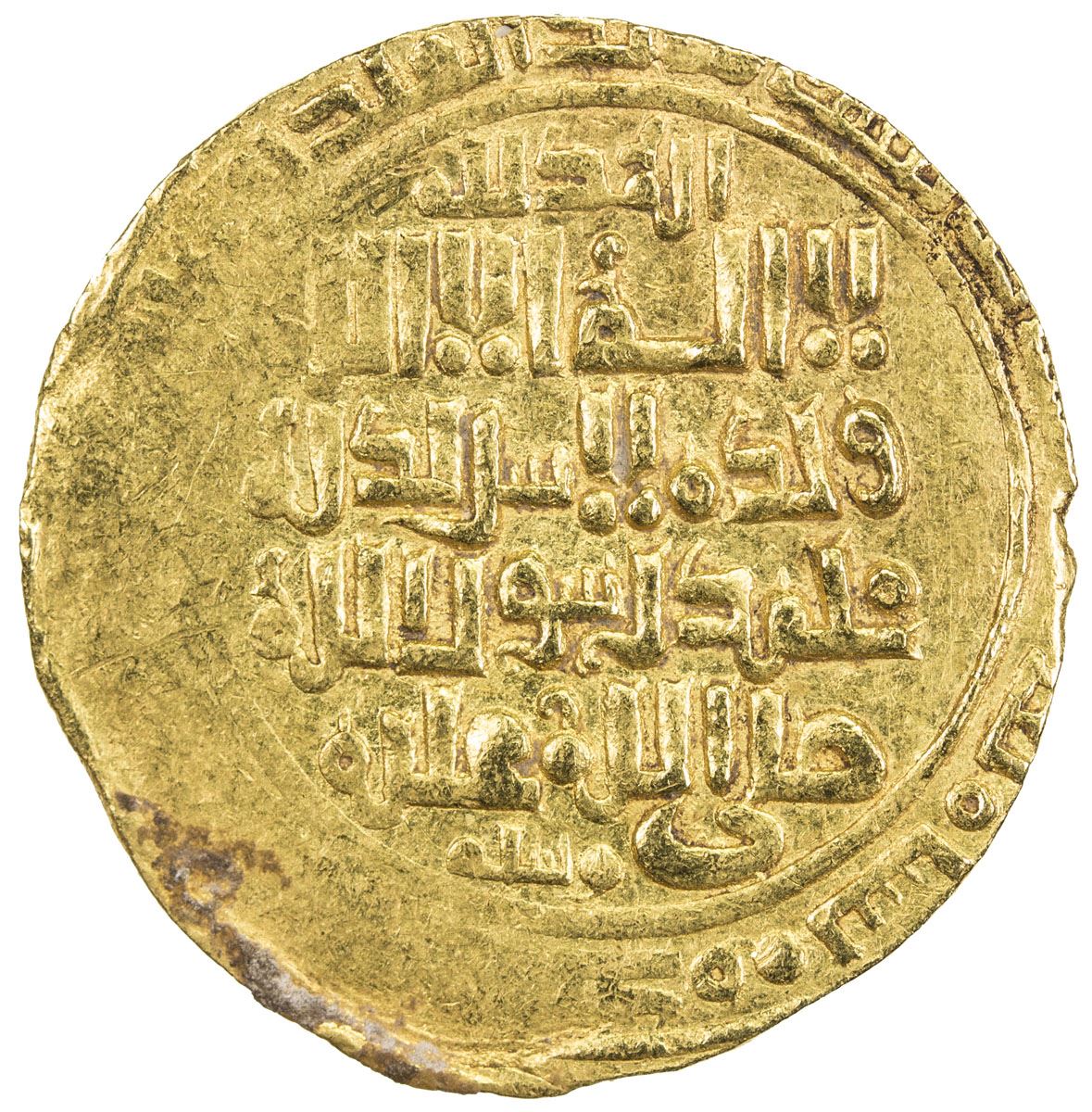 Abaqa_Ilkhan_2.jpg