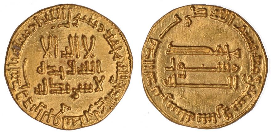 abbasid-1st-period-temp-al-mahdi-2380613-XL.jpg