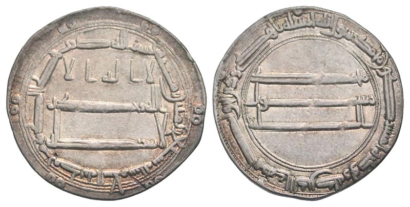 Abbasid Caliphate, al-Rashid.jpg