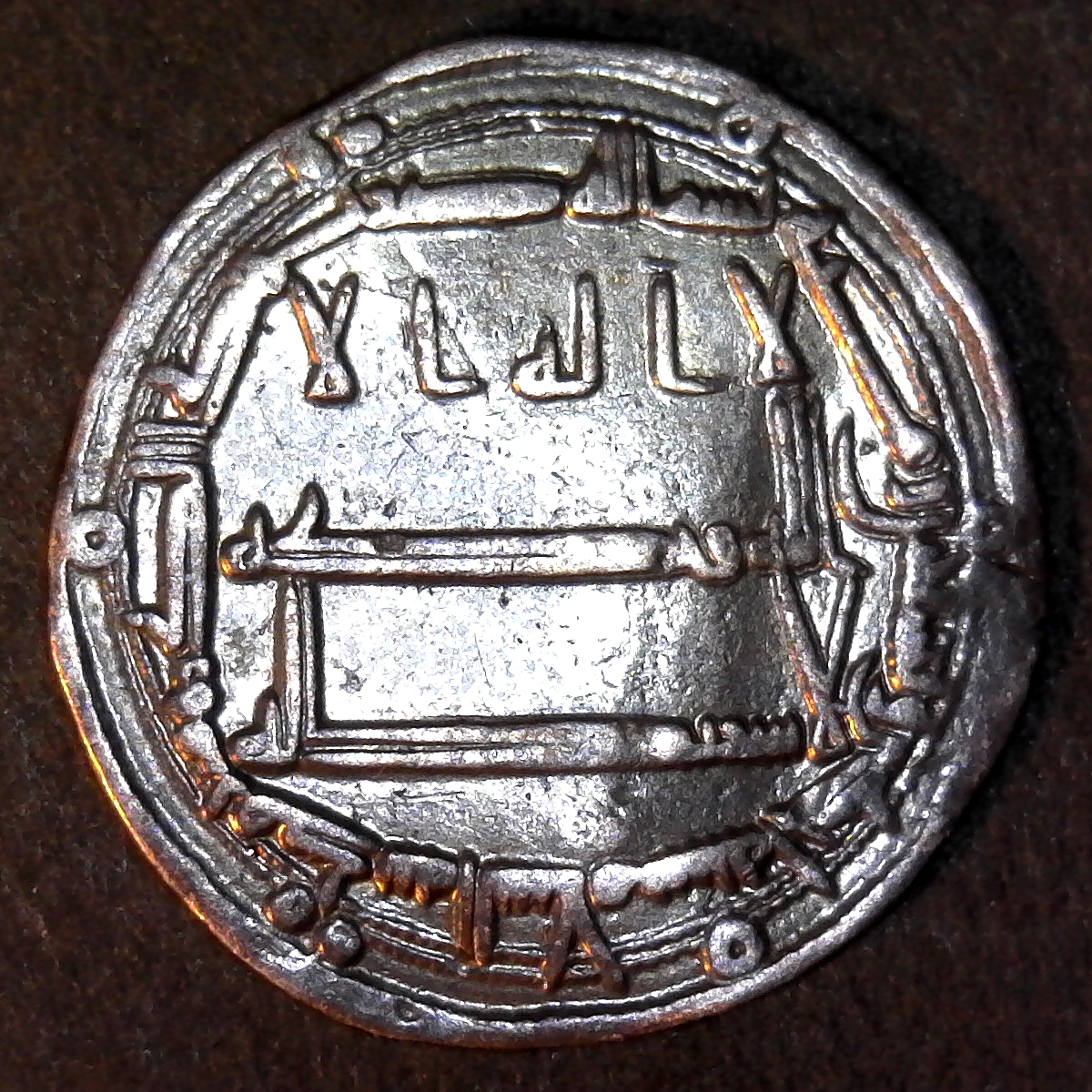 Abbasid caliphate Harun Al-Rashid AH191 obverse.jpg