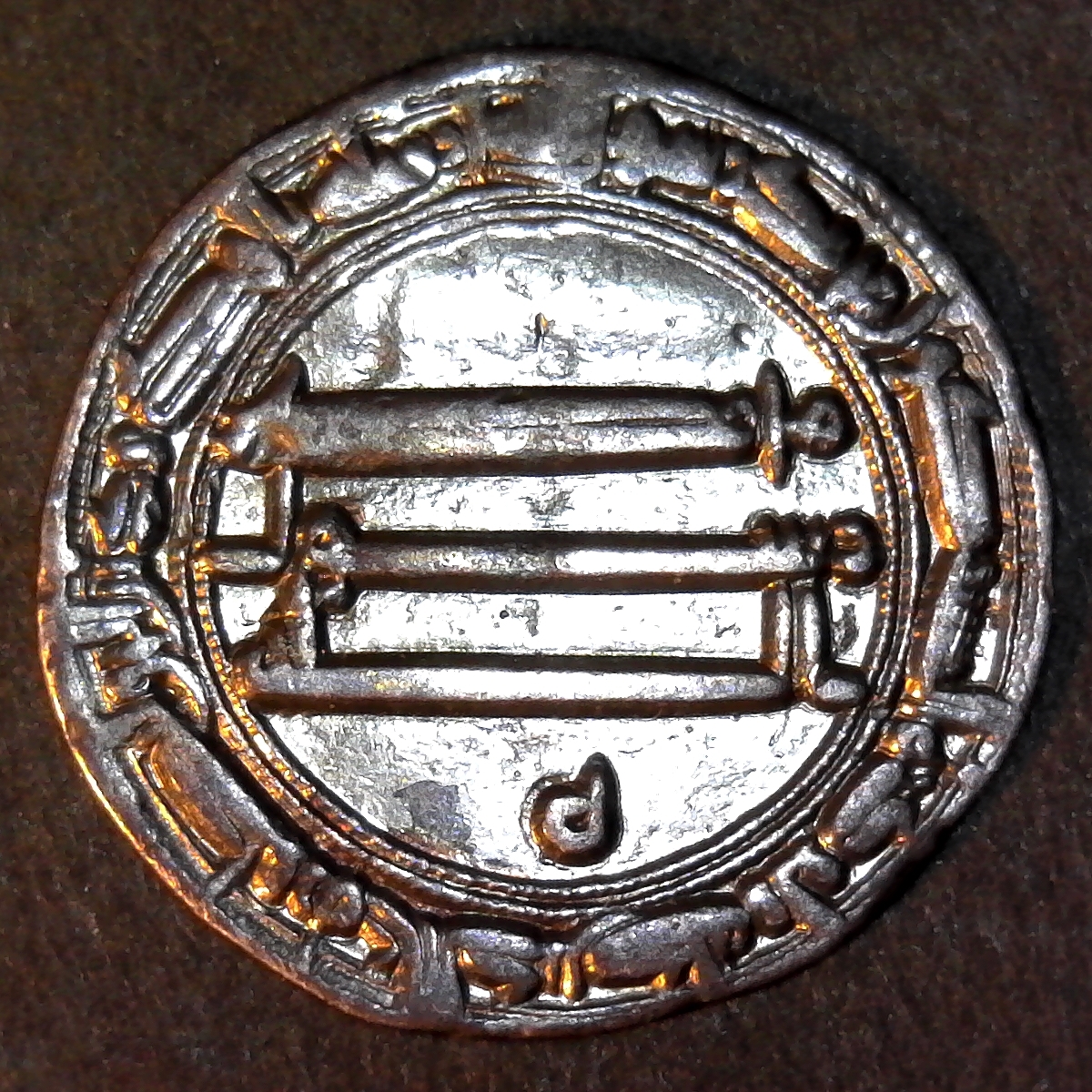 Abbasid caliphate Harun Al-Rashid AH191 reverse.jpg