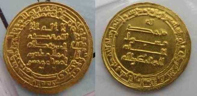Abbasid dinar.jpg