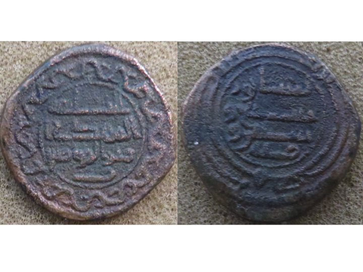 Abbasid fals Sabur.jpg